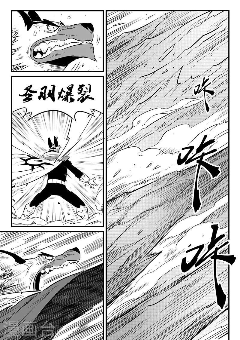 第220话 髭都的抉择6