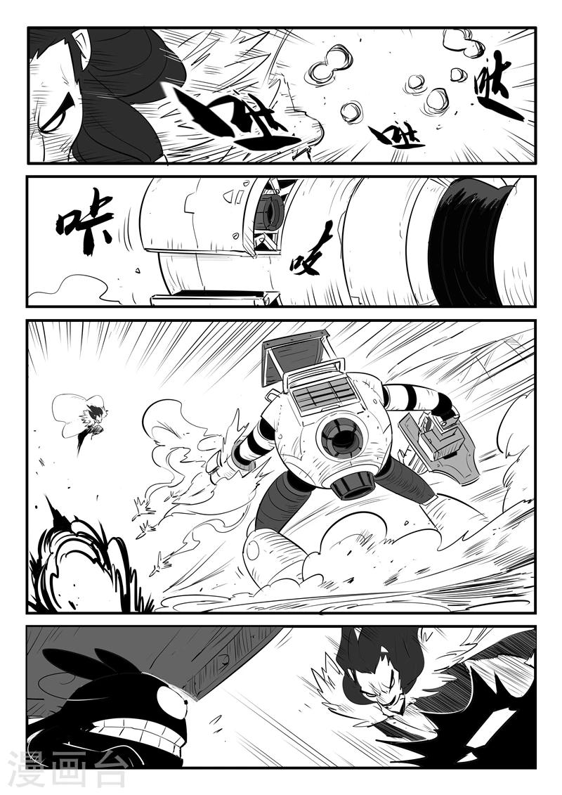 第74话 宝库门口的战斗13