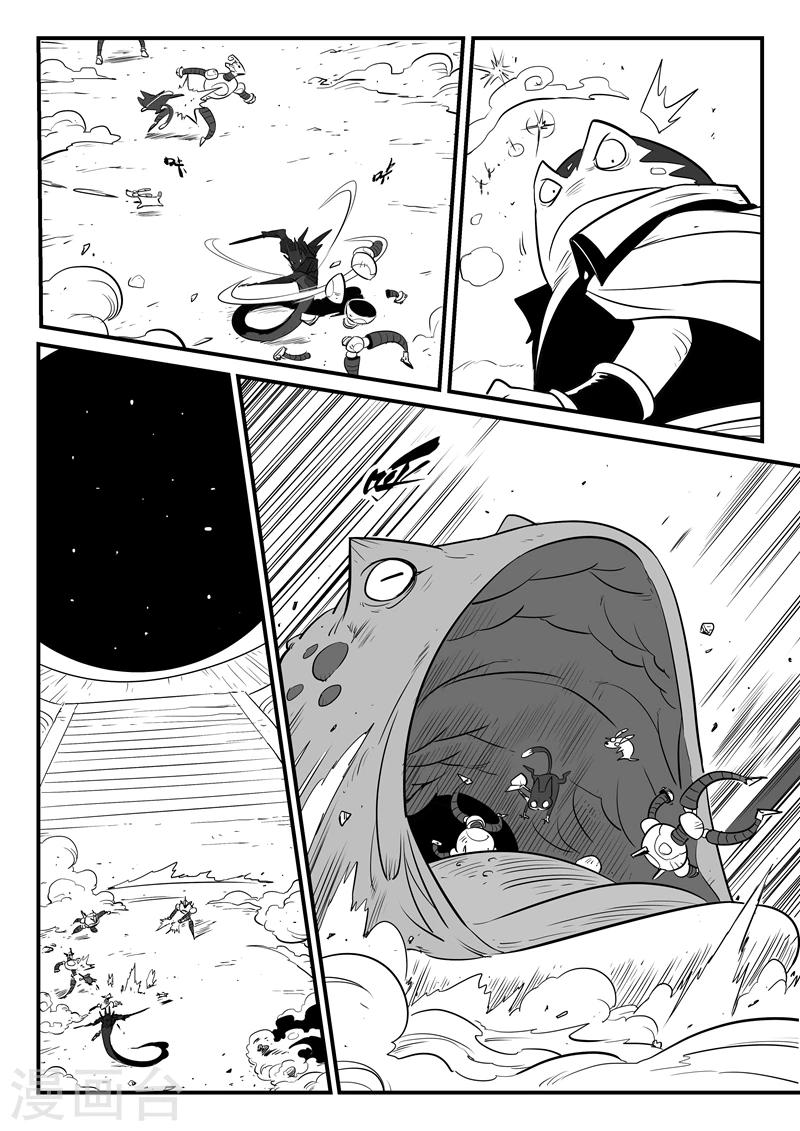 第172话 弗莱大战努比斯11