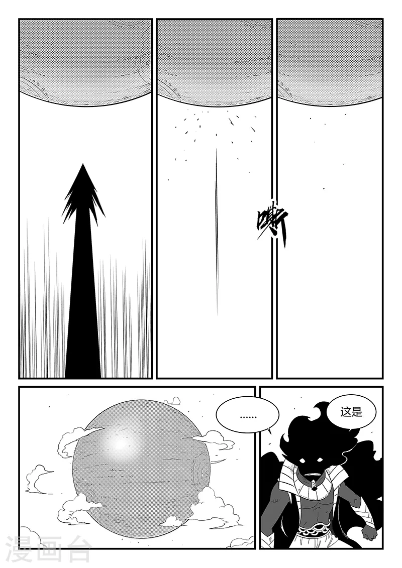 第297话 八门齐开4