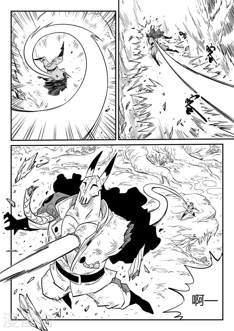 第214话 可悲的伯恩7