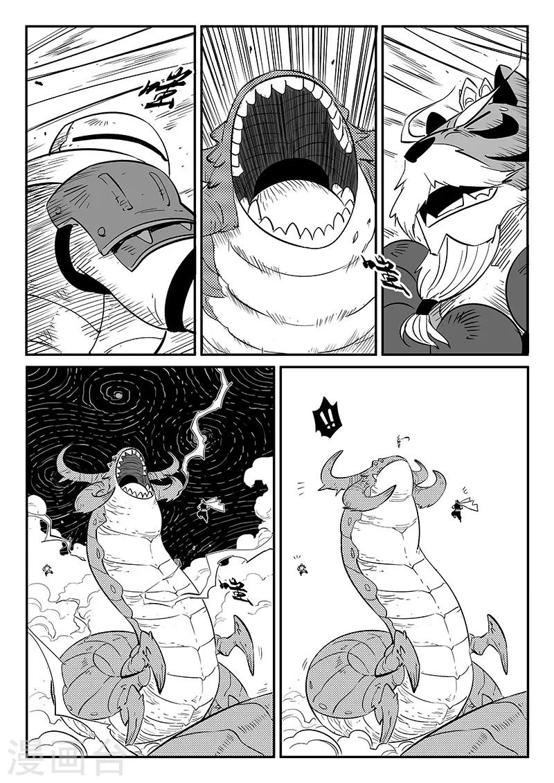 第260话 神的降临10