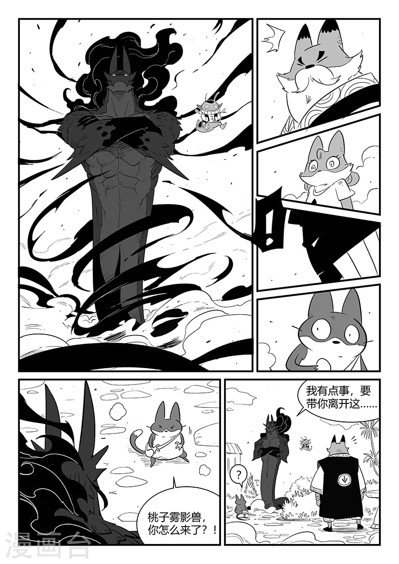 第292话 龙场3