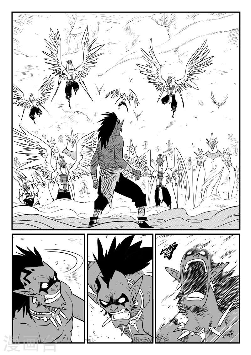 第196话 纳尔达归来2