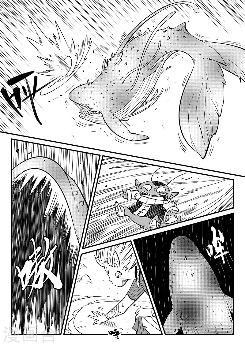 第273话 虚空突袭7