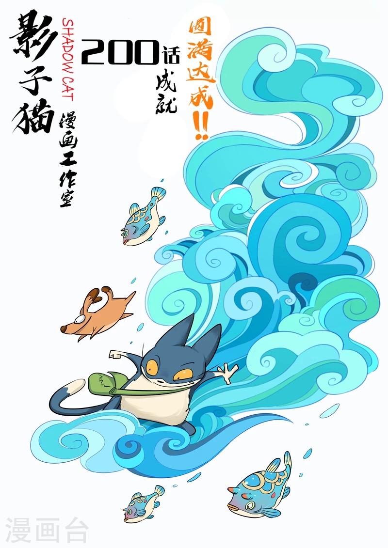 第200话 盔的嘱咐0
