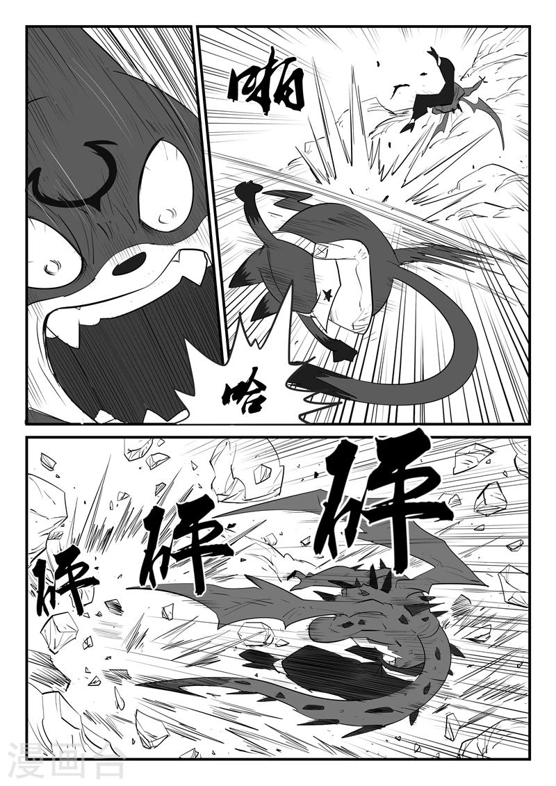 第48话 步步逼近9
