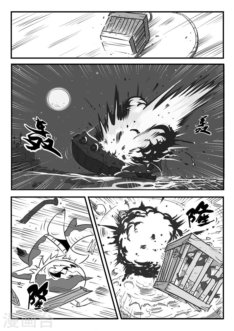 第6话 大海真不错4