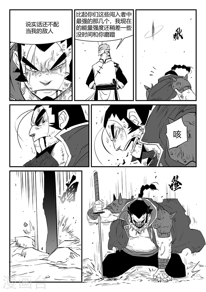 第309话 强与弱3