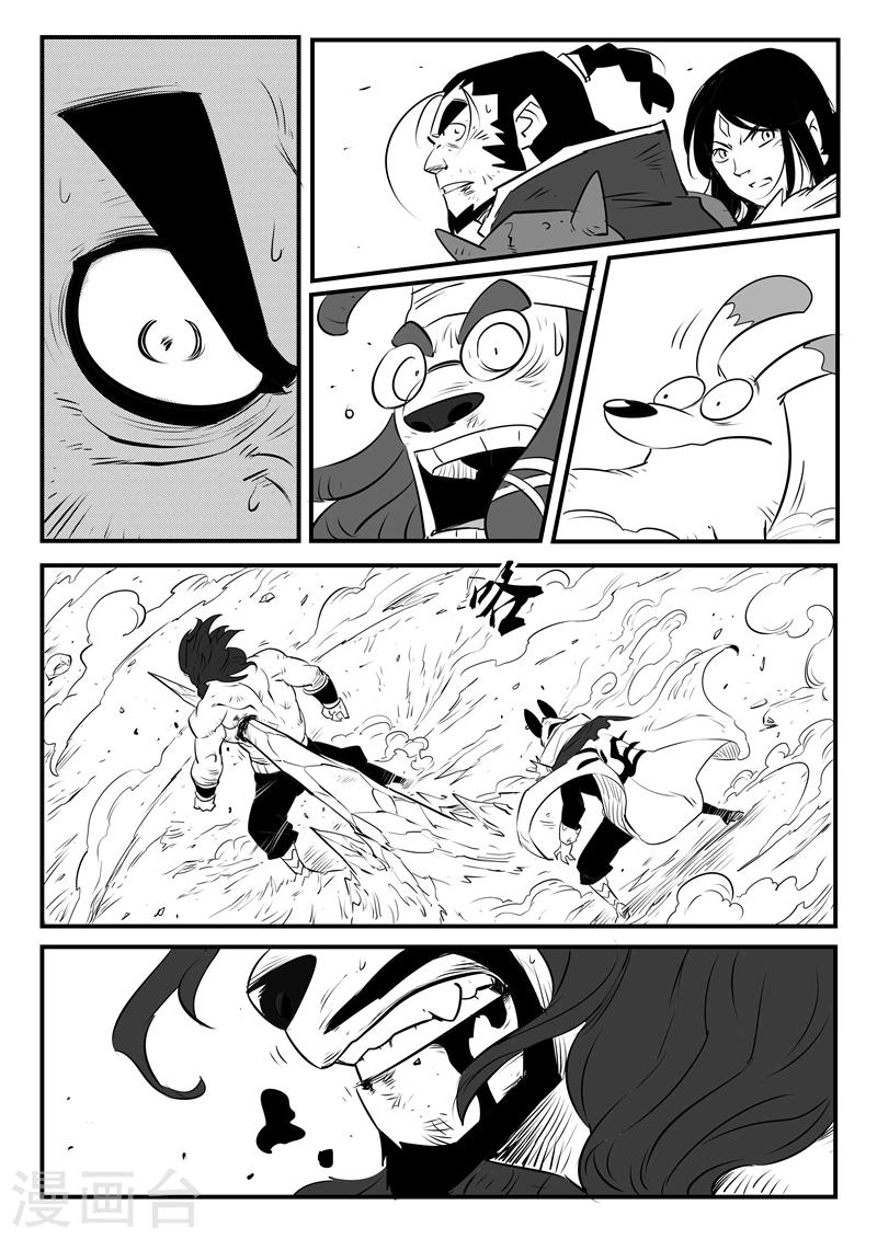 第93话 狮心的骄傲6