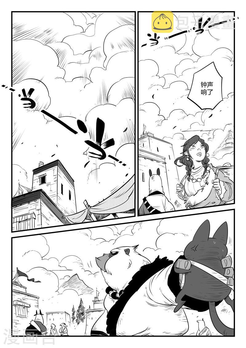第128话 东城老大帕皮奥11