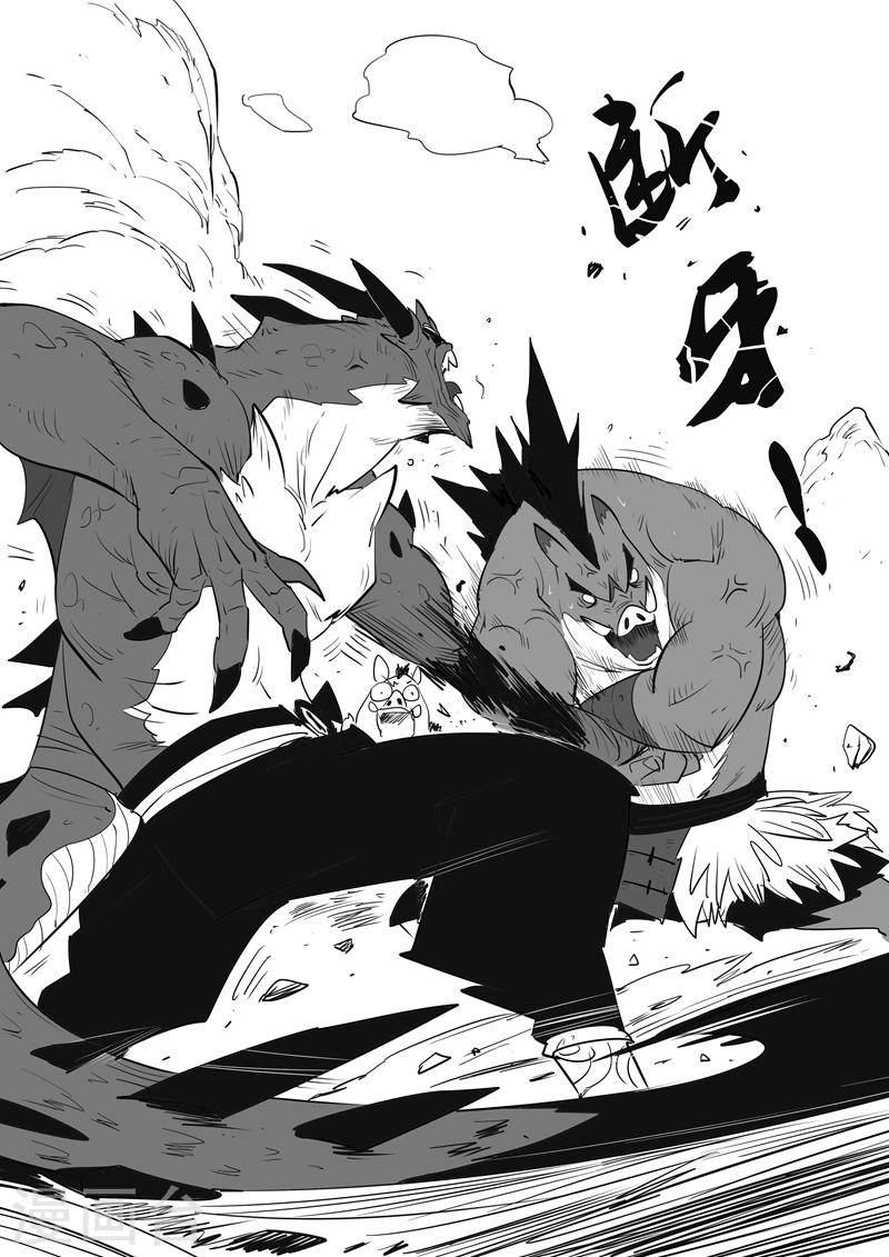 第45话 断牙6