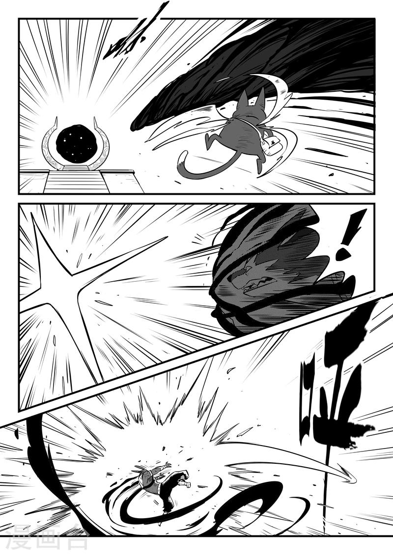 第169话 兵分两路3