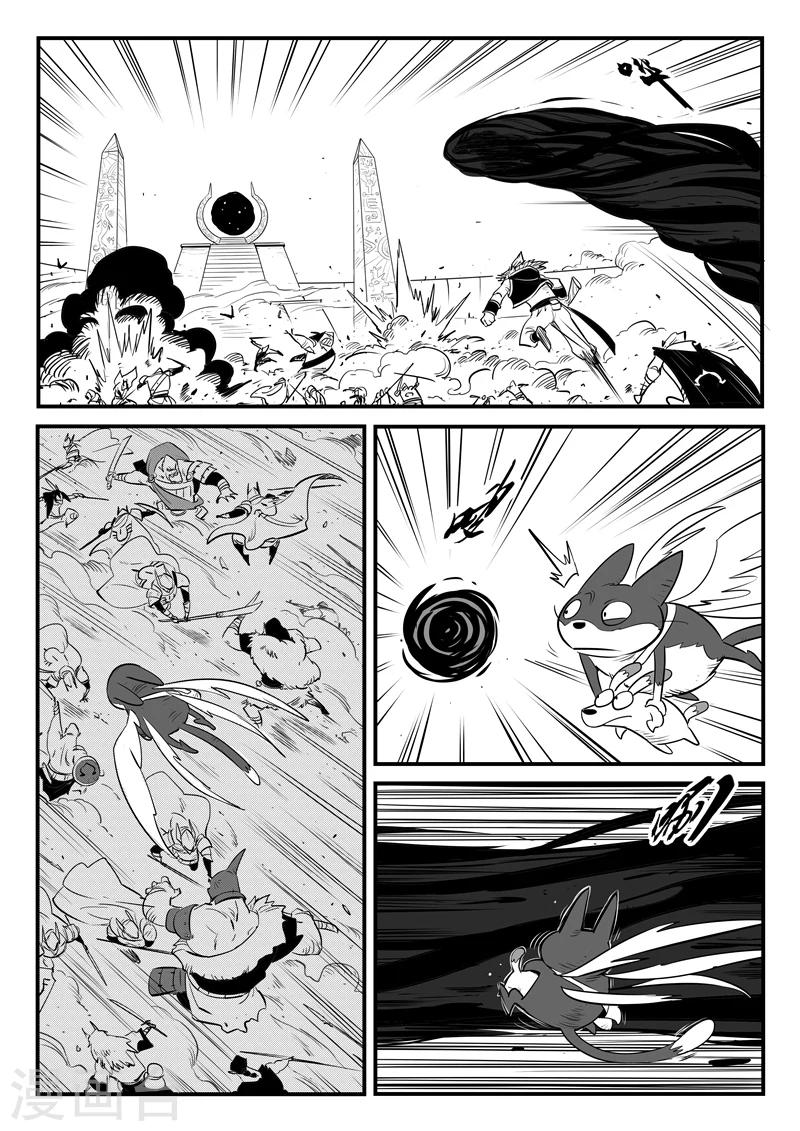第169话 兵分两路2