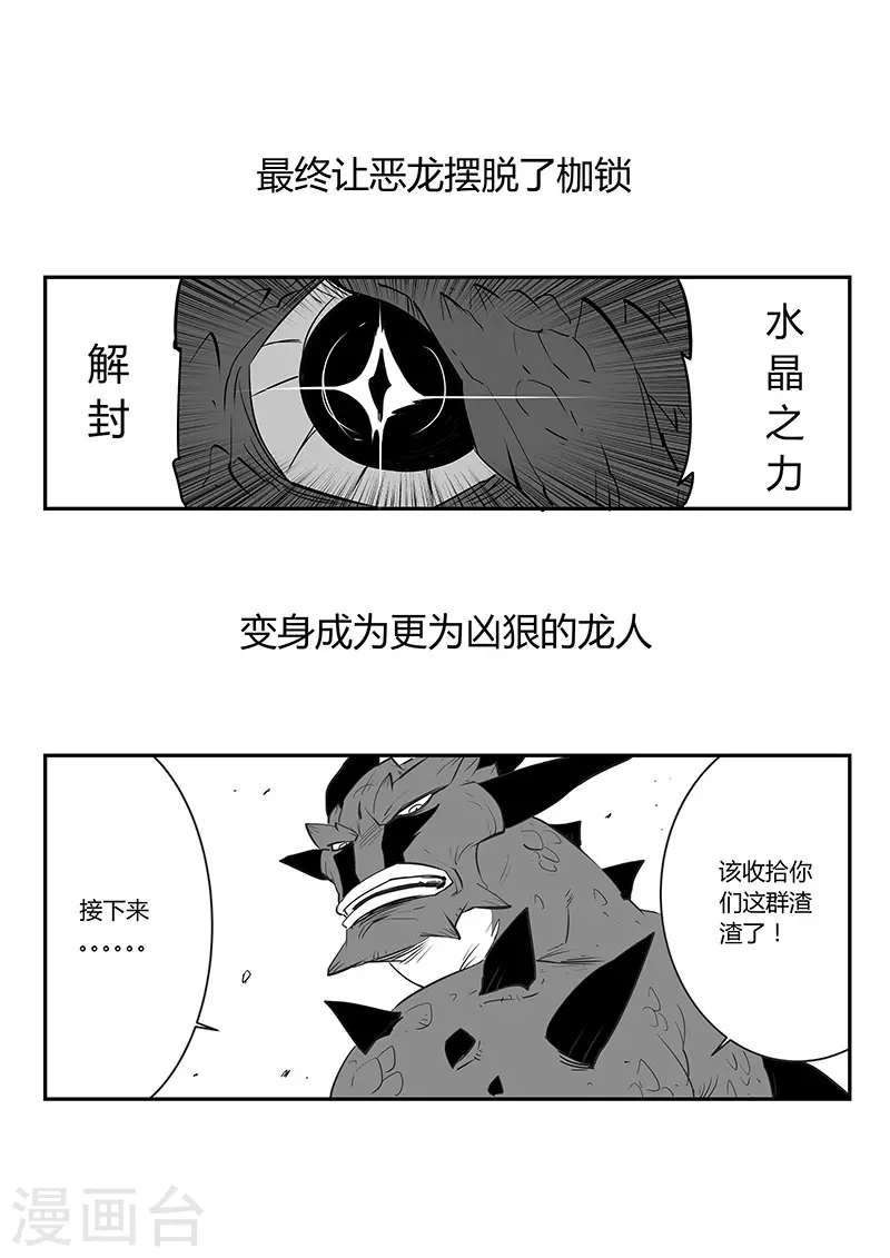 剧情回顾212