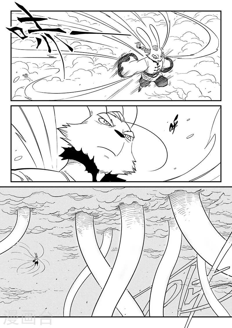 第217话 神劫10