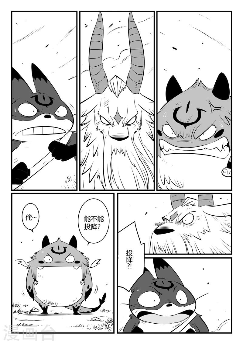 第148话 髭都的血性2