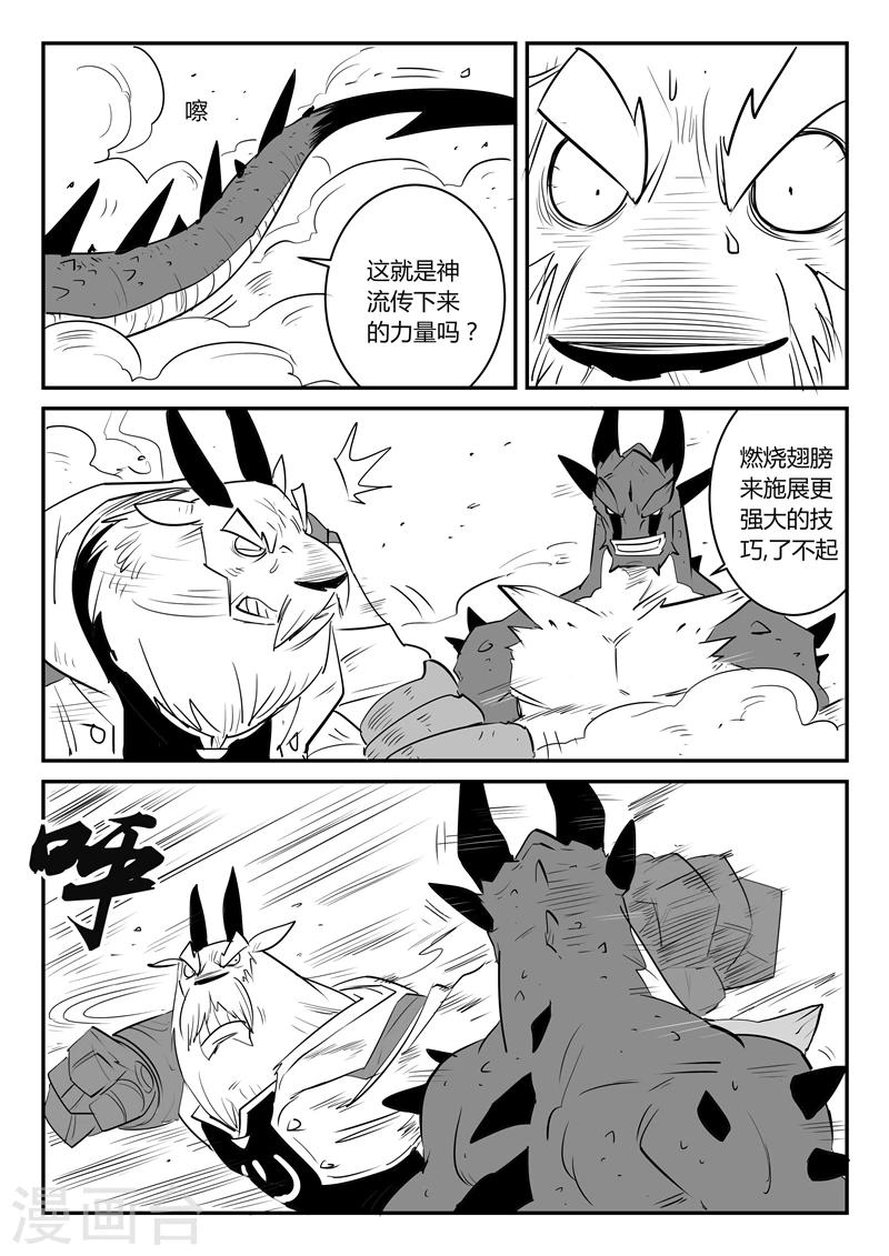 第44话 全员参战2