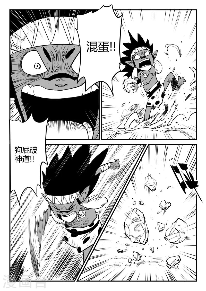 第192话 圣精灵族长的抉择10