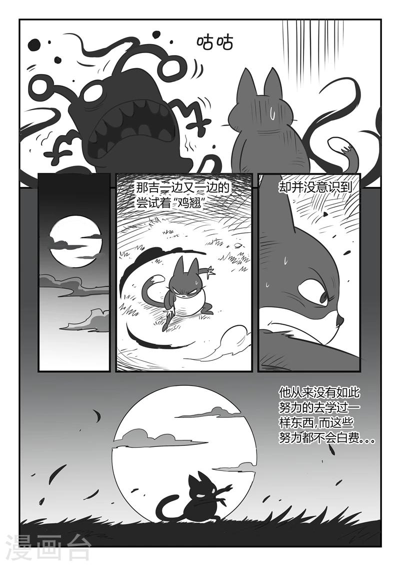 第24话 宝贝2