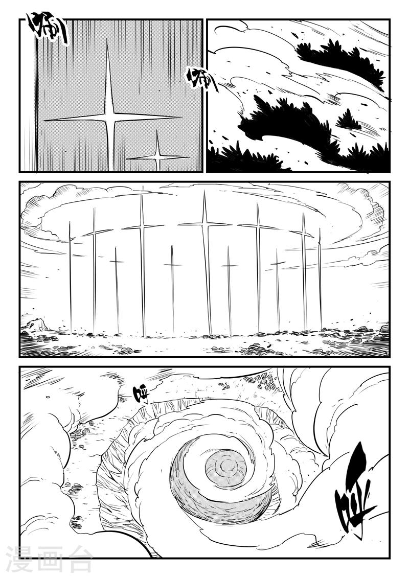 第200话 盔的嘱咐4