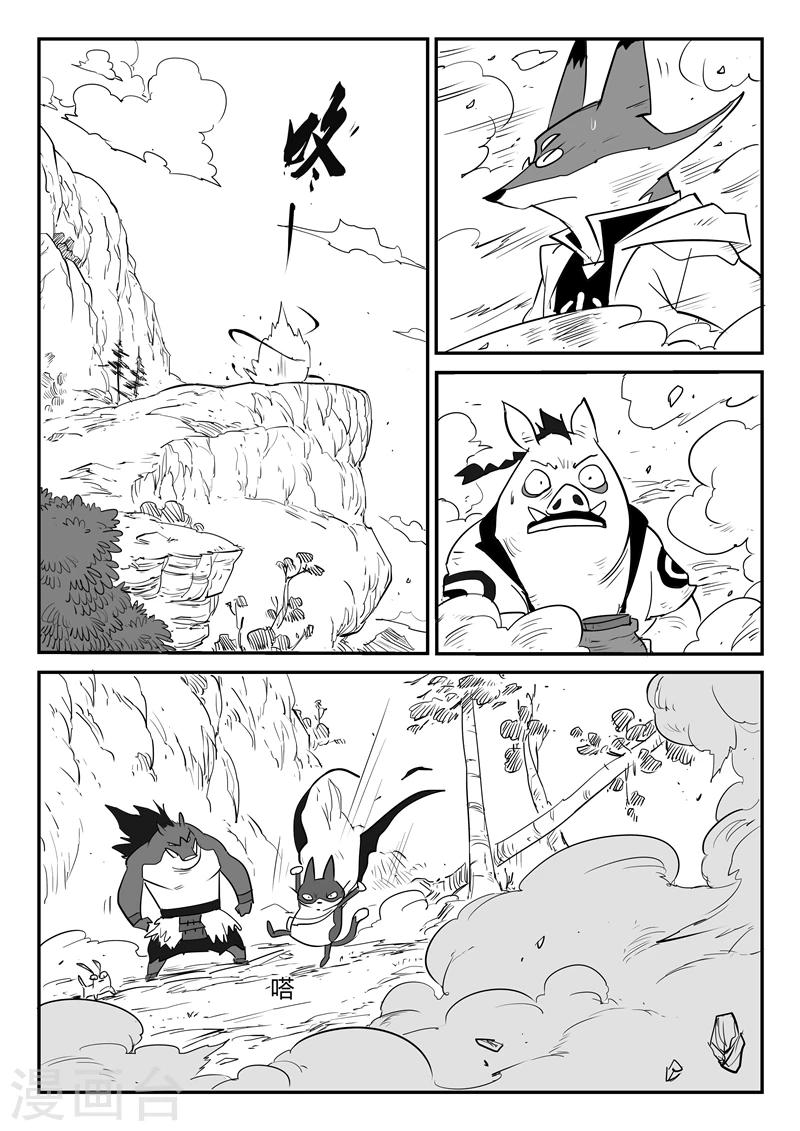 第40话 全员俘获1