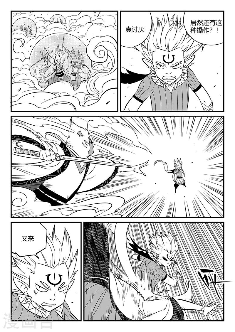 第283话 正经一拳7