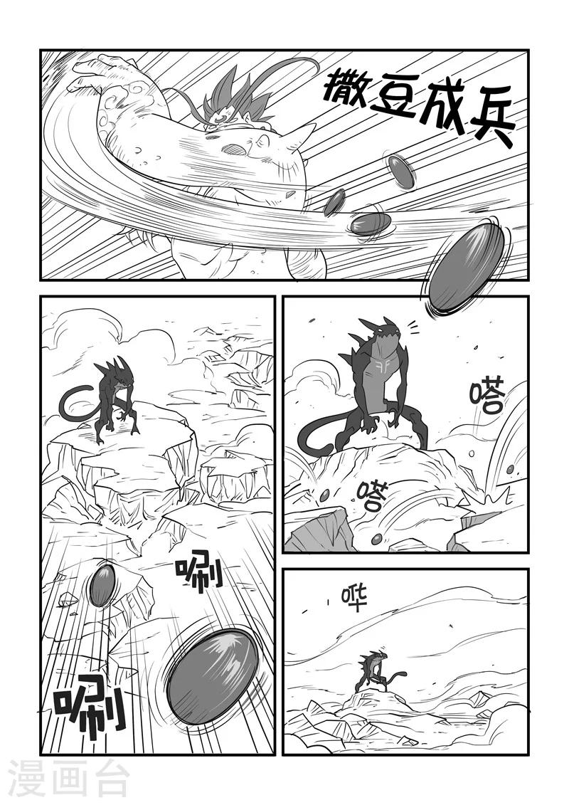 2016国庆特辑6