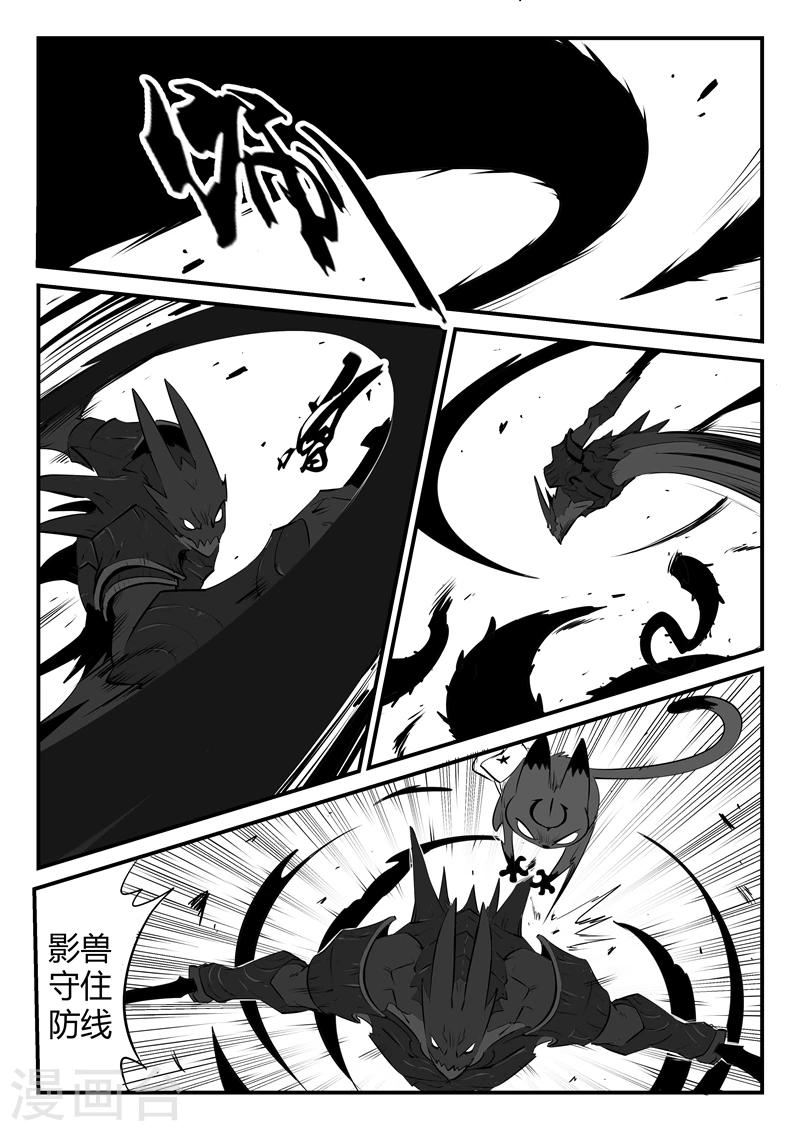 第144话 神辉圣光炮4