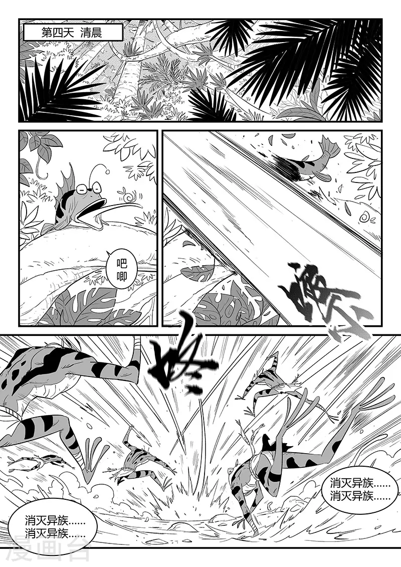 第305话 布局4