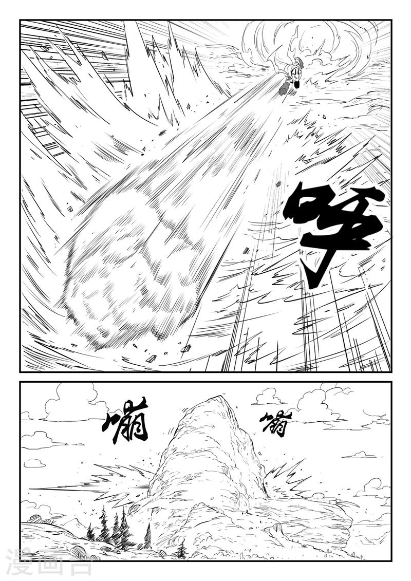 第43话 天使陨落11