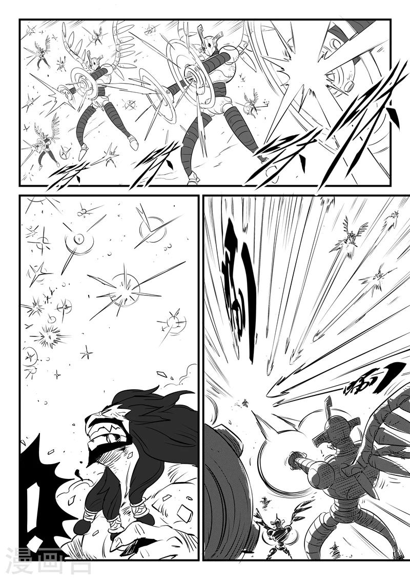 第95话 髭都的心机8