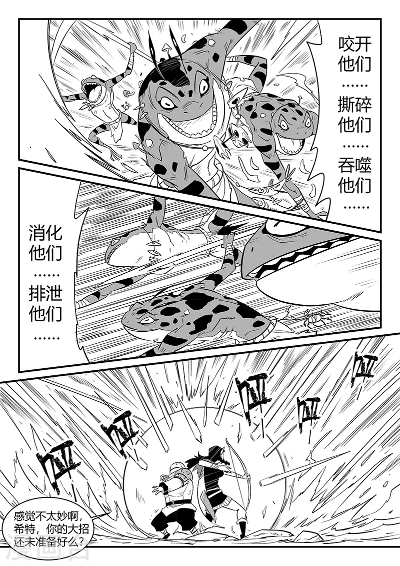 第305话 布局5