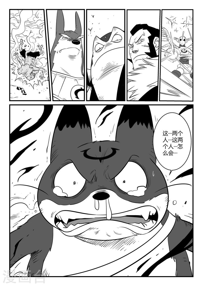 第175话 黑金城开启6