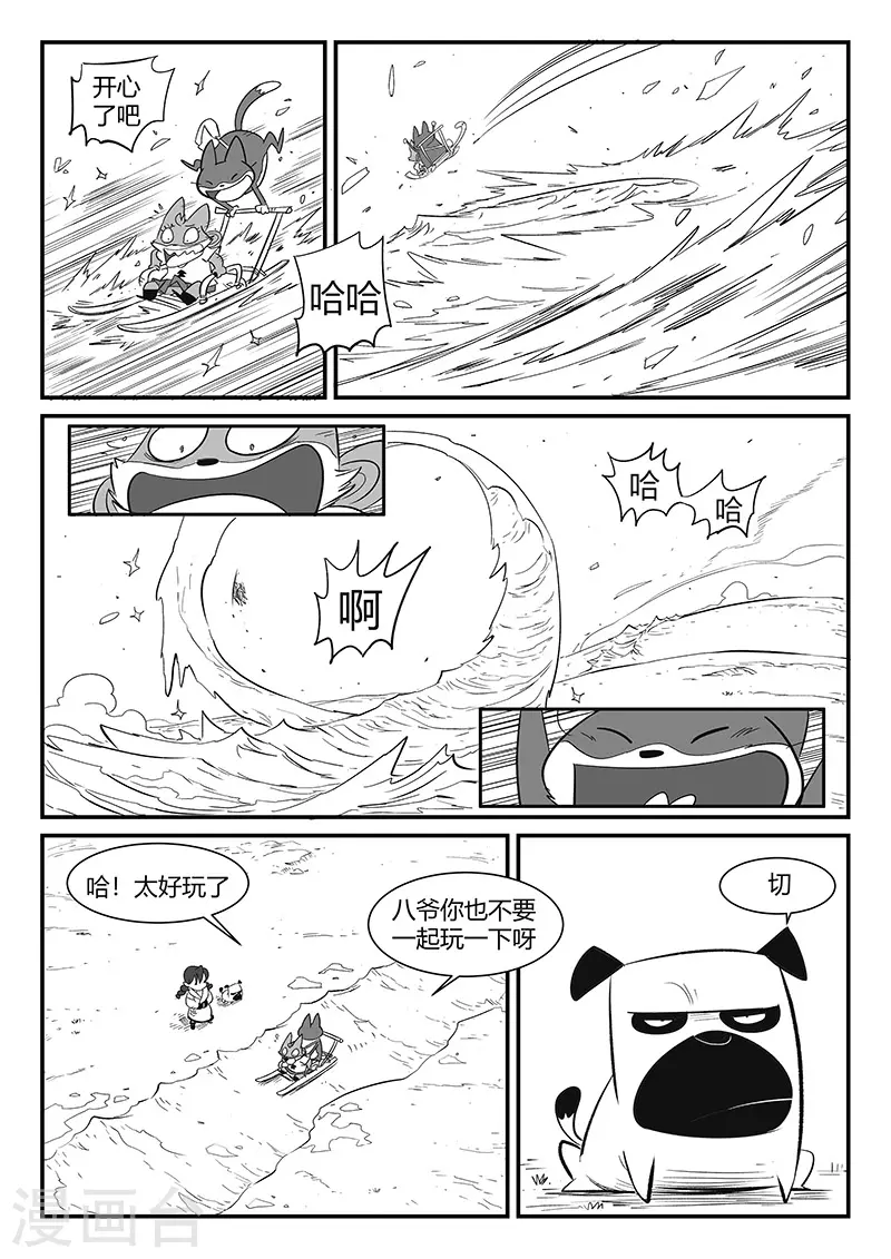 第309话 强与弱8