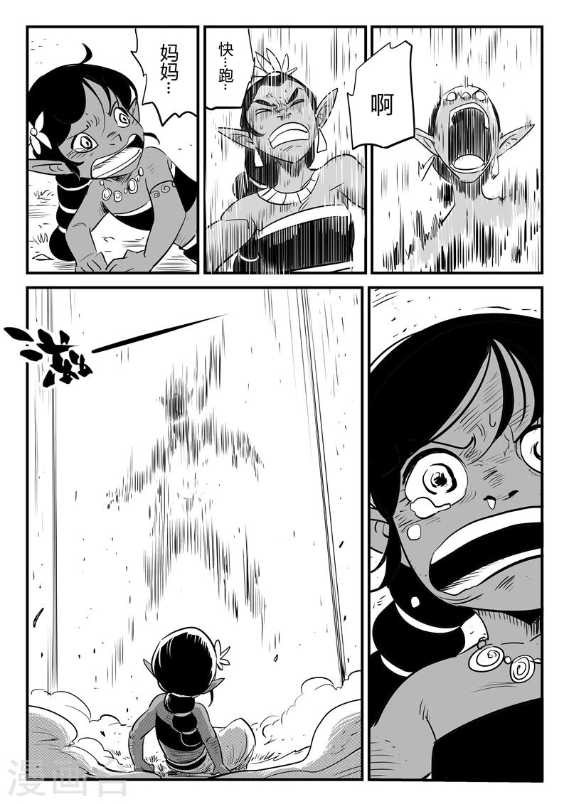 第192话 圣精灵族长的抉择9