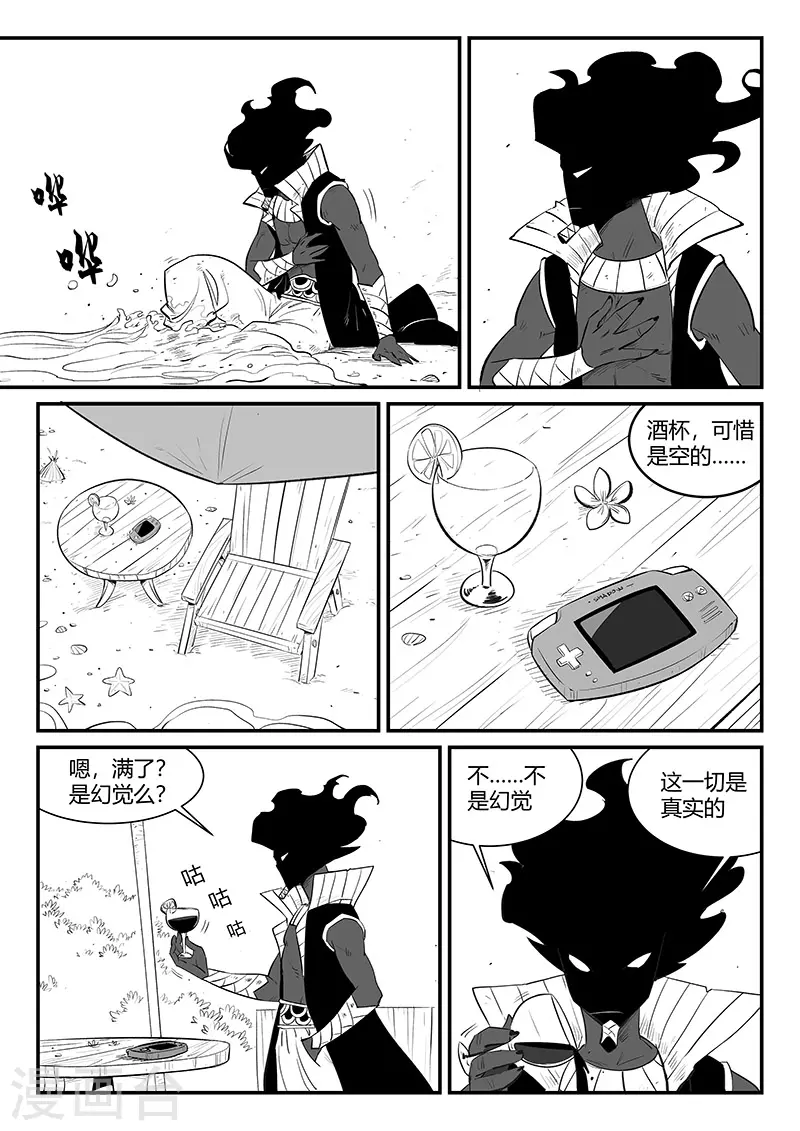第329话 欲望与幻境9