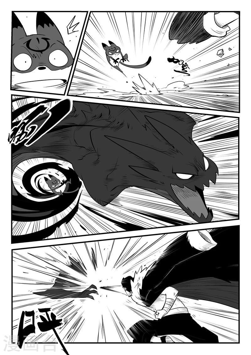 第160话 特训与毕业4