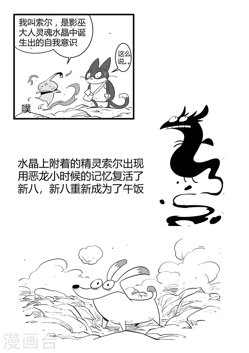 剧情回顾215