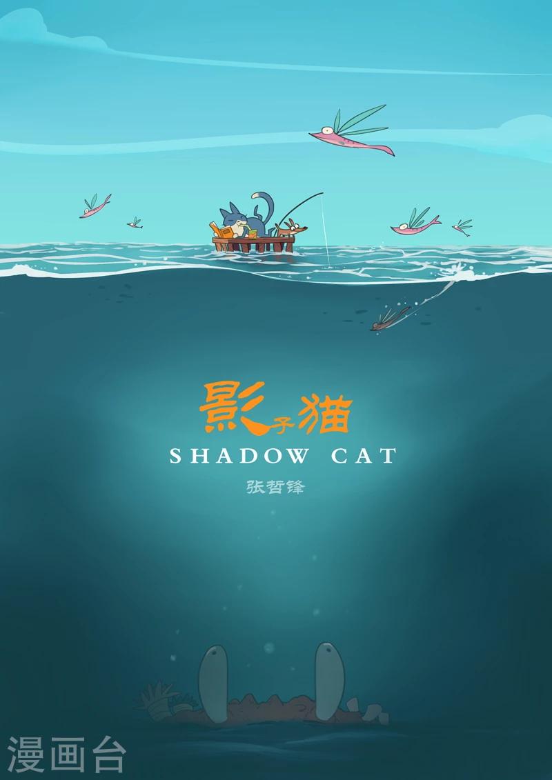 第6话 大海真不错0
