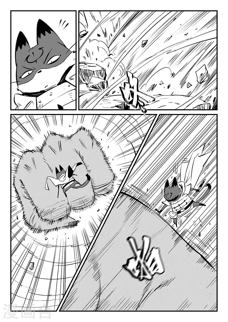 第319话 完败6