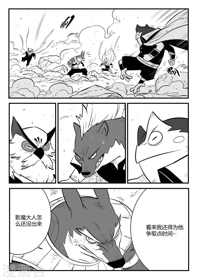 第188话 归来的种子1