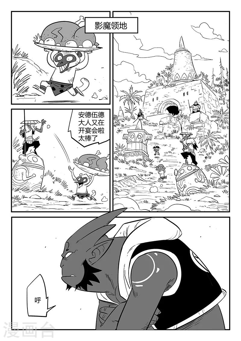 第235话 各自的想法6