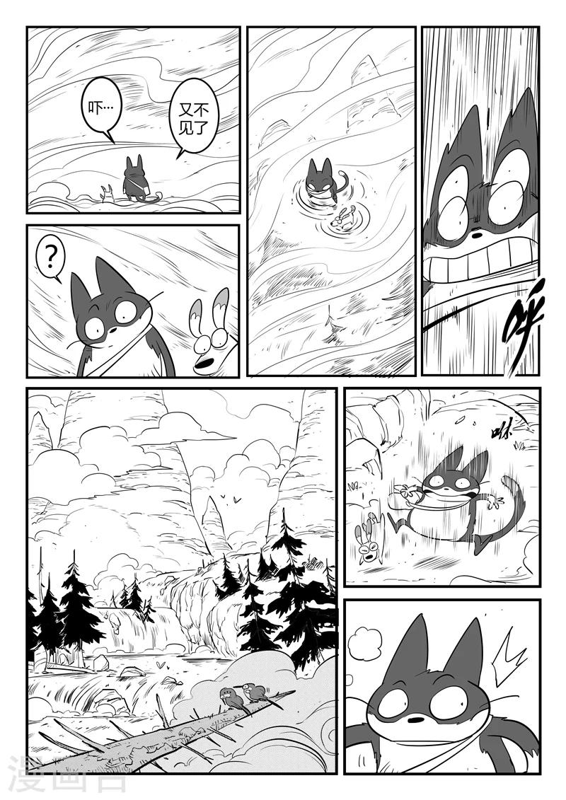 第178话 圣精灵3