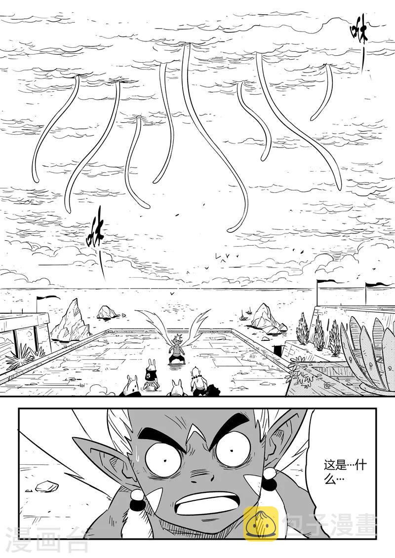 第216话 被转换的阿布9