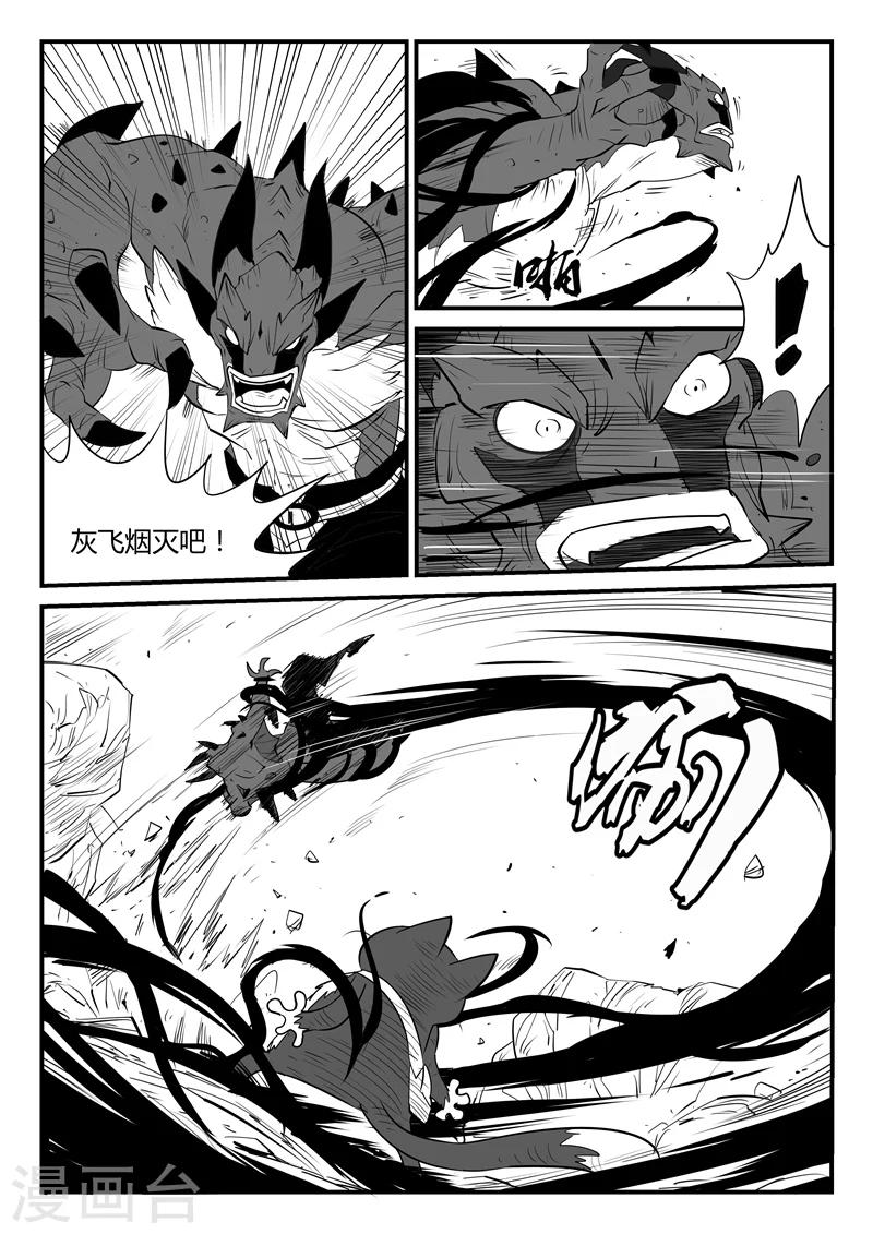 第47话 午饭！！8