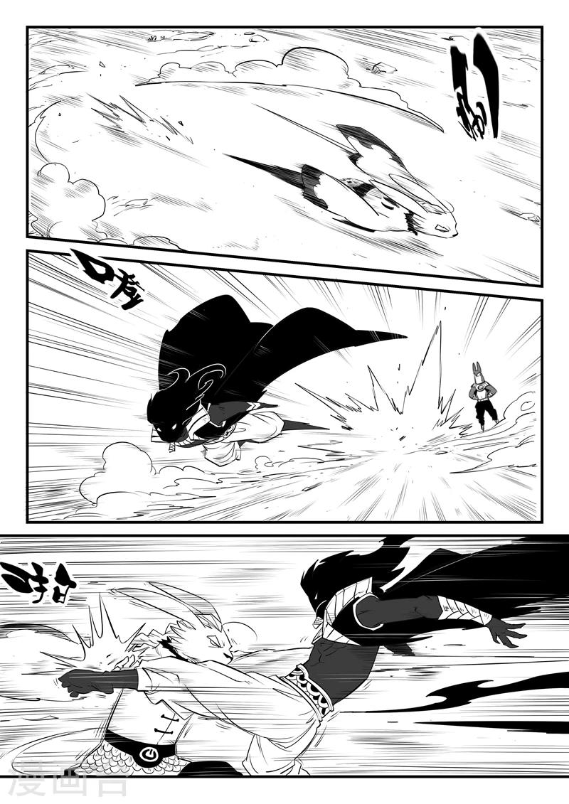 第133话 督天铎与影魔5