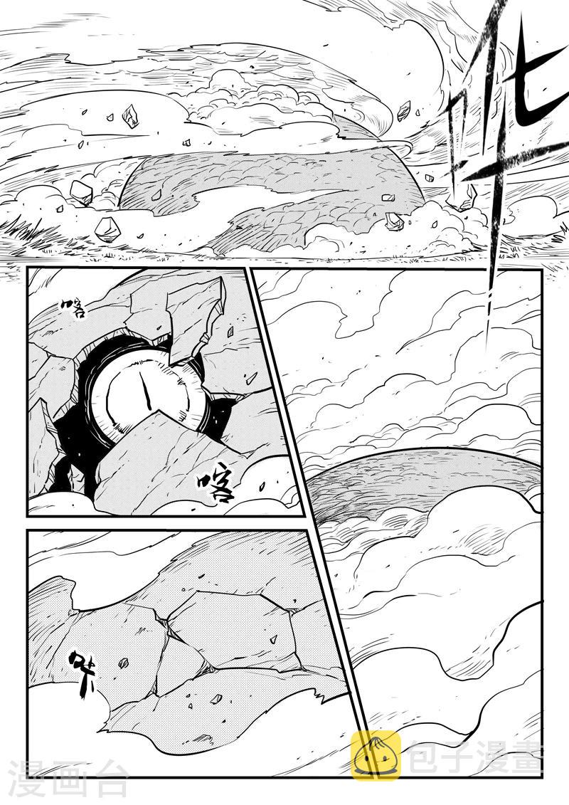 第200话 盔的嘱咐5