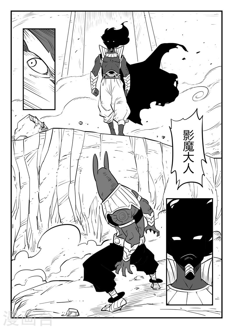 第188话 归来的种子7