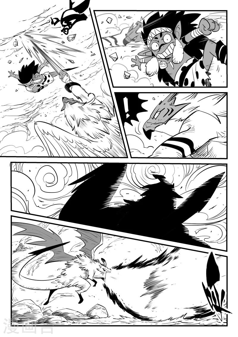 第180话 成人式的战斗10